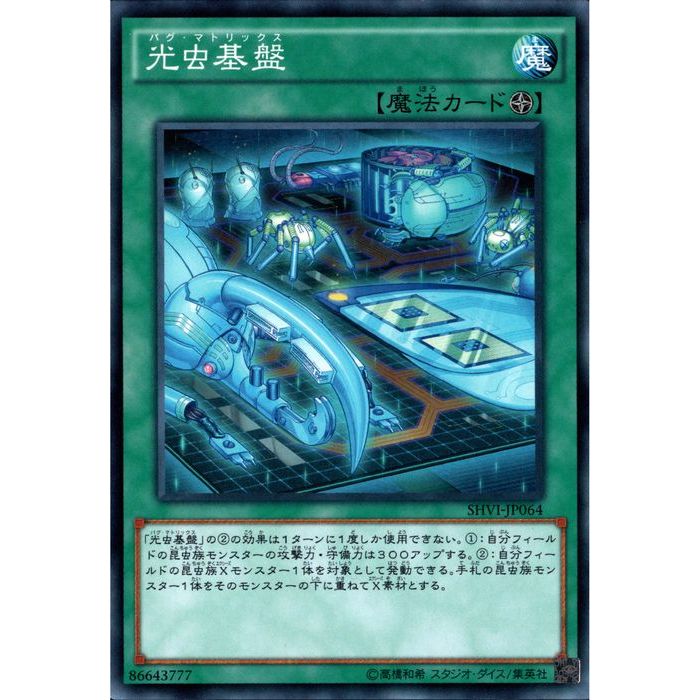 [N] SHVI-JP064Ըס[]