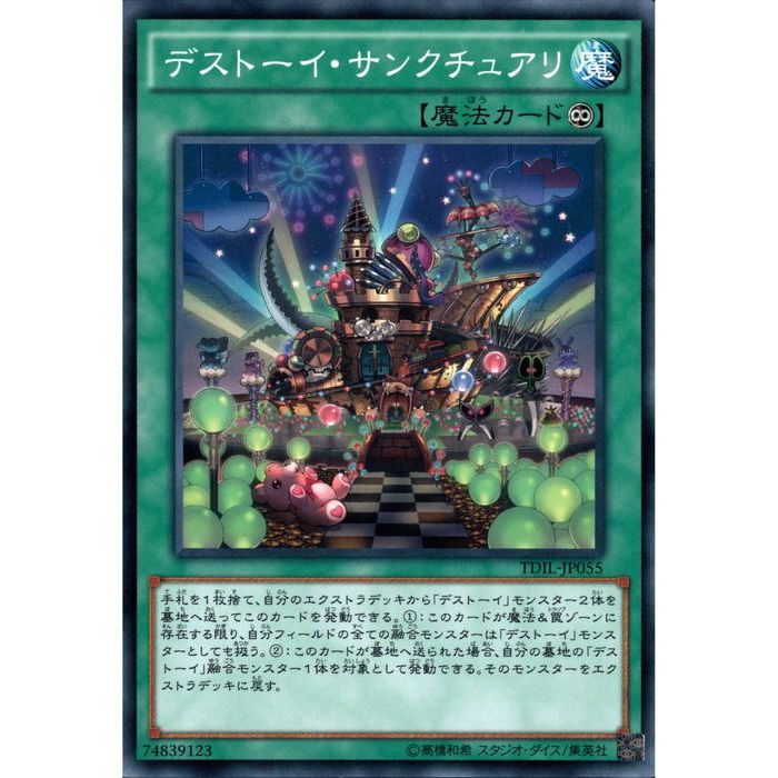 ȥ쥫ΥĥܡŷԾŹ㤨[N] TDIL-JP055ԥǥȡ󥯥奢[]פβǤʤ30ߤˤʤޤ