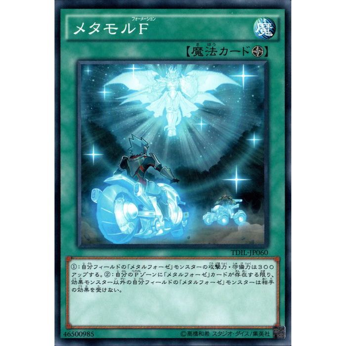 [N] TDIL-JP060ԥ᥿F[]
