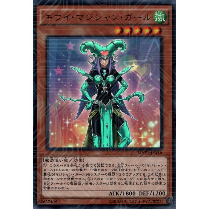 [KCU] MVP1-JP016ԥޥ󡦥[]