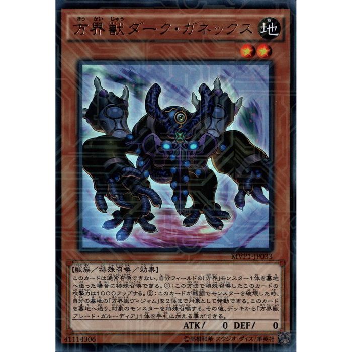 [KCU] MVP1-JP033åͥå[]