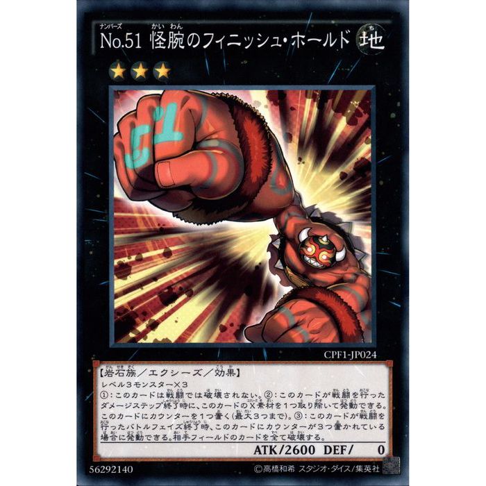 [N] CPF1-JP024No.51 ӤΥե˥å塦ۡɡ[]