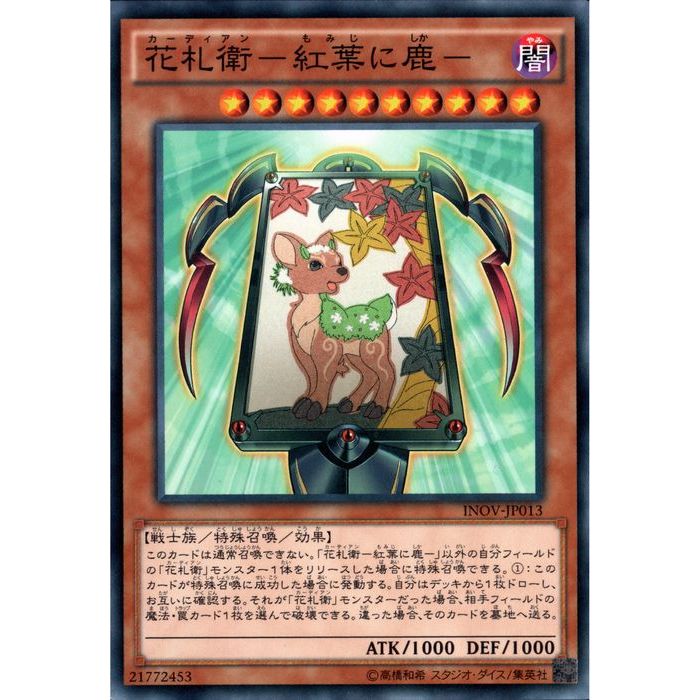 [N] INOV-JP013Բֻҡݹդ˼ݡ[]