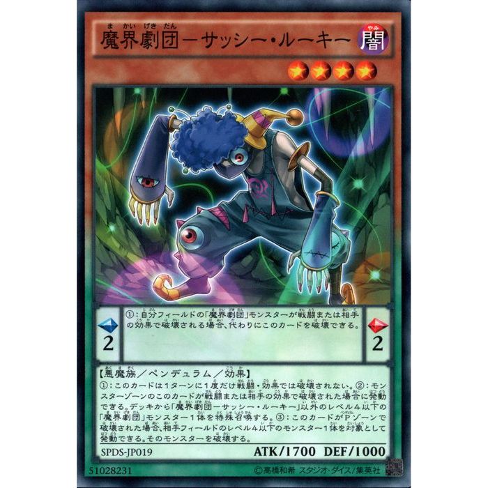 ȥ쥫ΥĥܡŷԾŹ㤨[N] SPDS-JP019⳦ġݥå롼[]פβǤʤ30ߤˤʤޤ