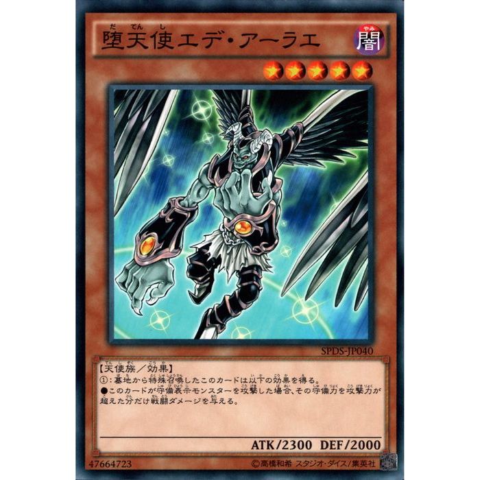 ȥ쥫ΥĥܡŷԾŹ㤨[N] SPDS-JP040ŷȥǡ饨[]פβǤʤ30ߤˤʤޤ