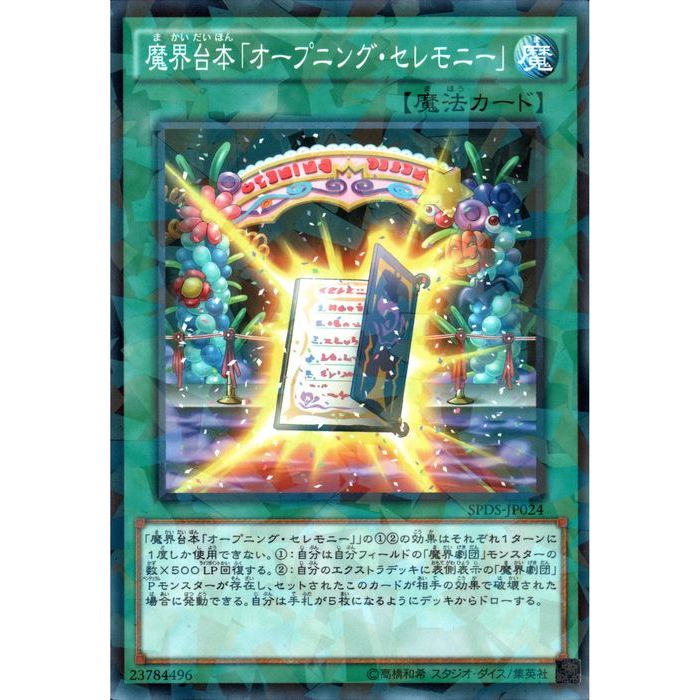 ȥ쥫ΥĥܡŷԾŹ㤨[NPA] SPDS-JP024⳦ܡ֥ץ˥󥰡ˡס[]פβǤʤ50ߤˤʤޤ