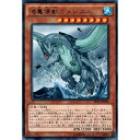 R EP16-JP024《海亀壊獣ガメシエル》 中古