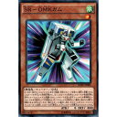 [N] RATE-JP005《SR－OMKガム》[中古]