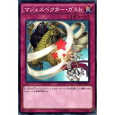 ■遊戯王 ■マジェスペクター・ガスト ■Majespecter Gust ■RATE-JP075 ■05153769 ■ノーマル ■通常罠 [マ行]マジェスペクターガスト/まじぇすぺくたーがすと ■状態ランクは『A』〜『B』です。小さな傷・いたみがあるものも含みます。 ※状態ランクが『C』の『ノーマル・字レア』は商品名に『キズ』と表記し、区別して販売しています。 ■状態の見解には個人差がある為、状態ランクは『目安』とお考え下さい。 ■同一カードは4枚までとなります。 ※レア度違いは別のカードとして取り扱います。 ■画像はイメージです。(1)：自分のPゾーンの「マジェスペクター」カード1枚を対象として発動できる。 そのカードを特殊召喚する。