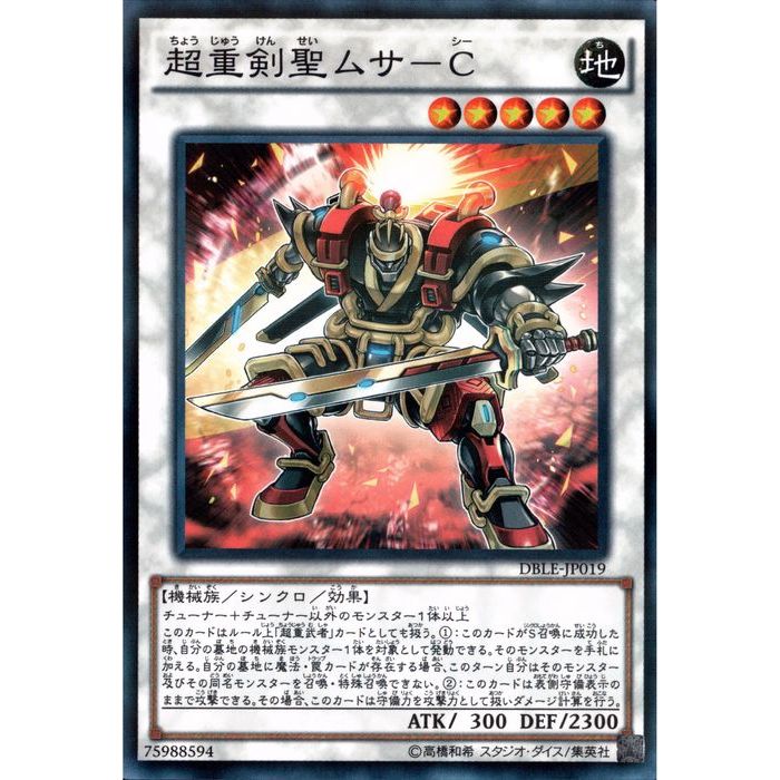 [NPA] DBLE-JP019Ķŷॵ−C[]