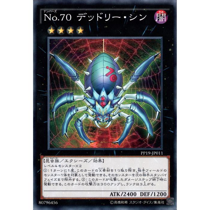 [N] PP19-JP011No.70 ǥåɥ꡼[]