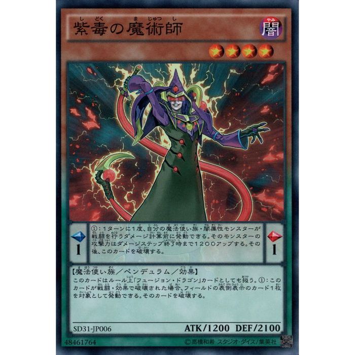 [SR] SD31-JP006ԻǤѻա[]