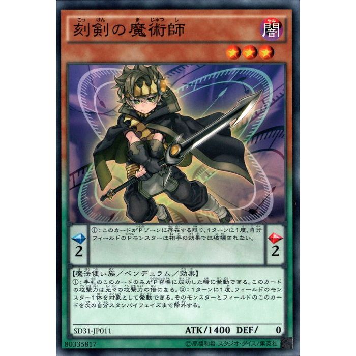 [N] SD31-JP011Թѻա[]