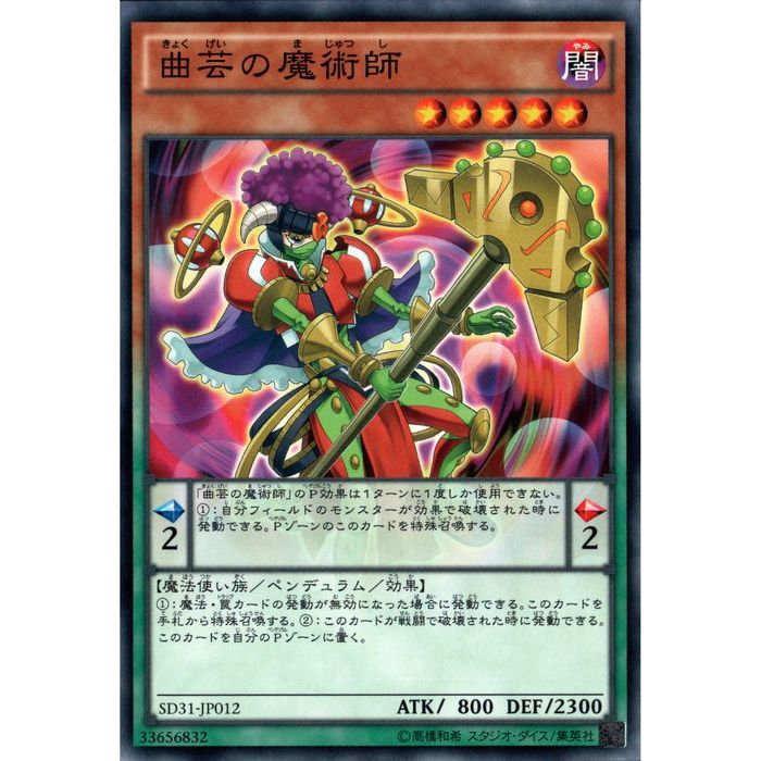 [N] SD31-JP012Զʷݤѻա[]
