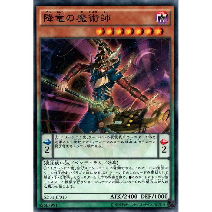[N] SD31-JP013Թεѻա[]