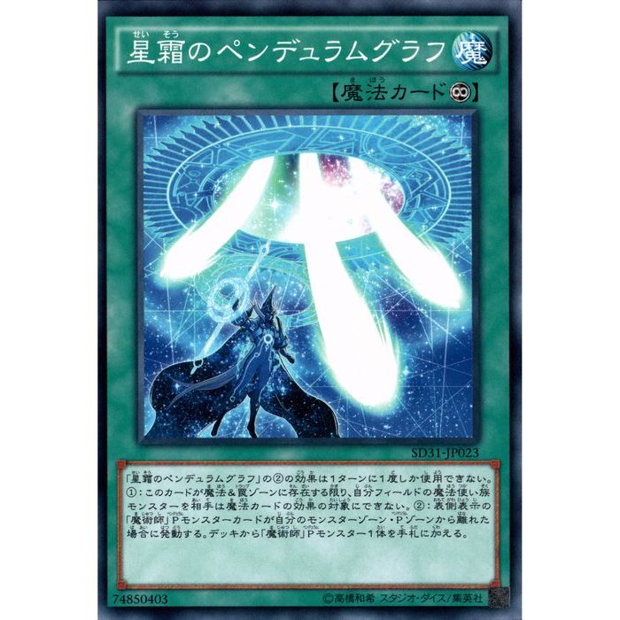 [N] SD31-JP023Υڥǥ॰ա[]