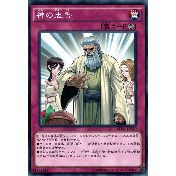 [N] SD31-JP040Կ[]
