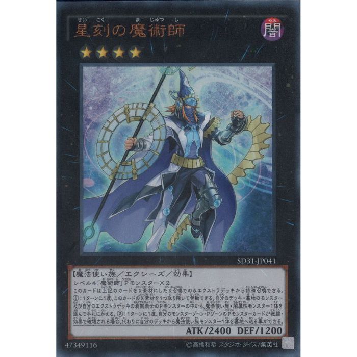 [UR] SD31-JP041ѻա[]