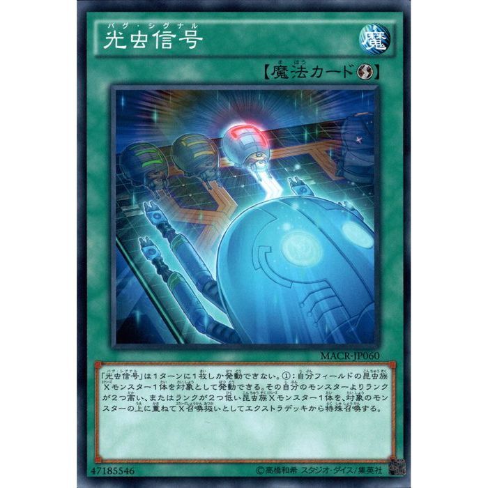 ȥ쥫ΥĥܡŷԾŹ㤨[N] MACR-JP060Ը[]פβǤʤ30ߤˤʤޤ