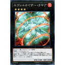 NPA 20AP-JP084《エヴォルカイザー ラギア》 中古