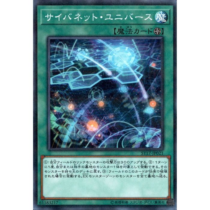 [NPA] ST17-JP021ԥХͥåȡ˥С[]