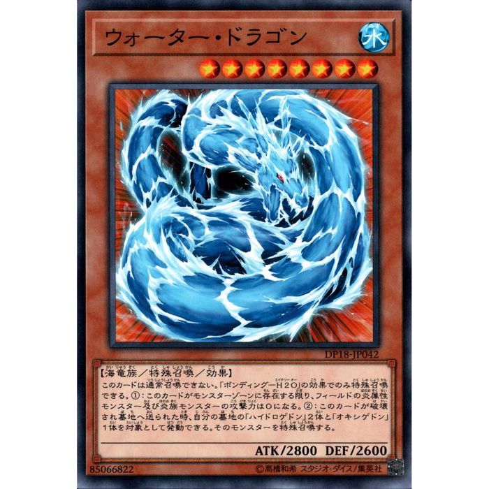 [N] DP18-JP042ԥɥ饴[]