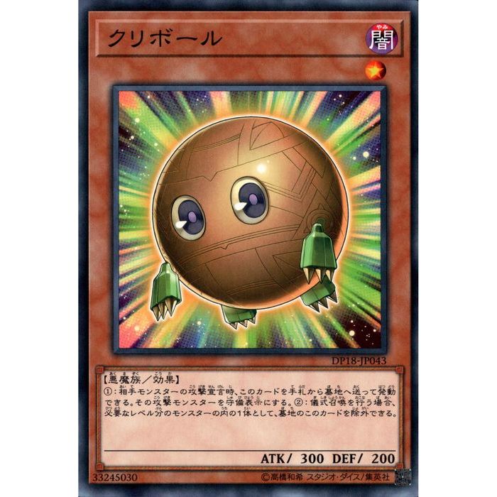 [N] DP18-JP043ԥܡ[]