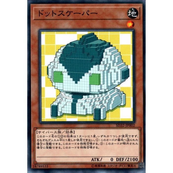 [N] SD32-JP002ԥɥåȥѡ[]