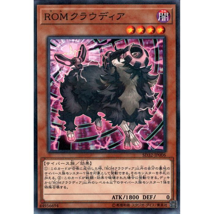 [NPA] SD32-JP006ROM饦ǥ[]