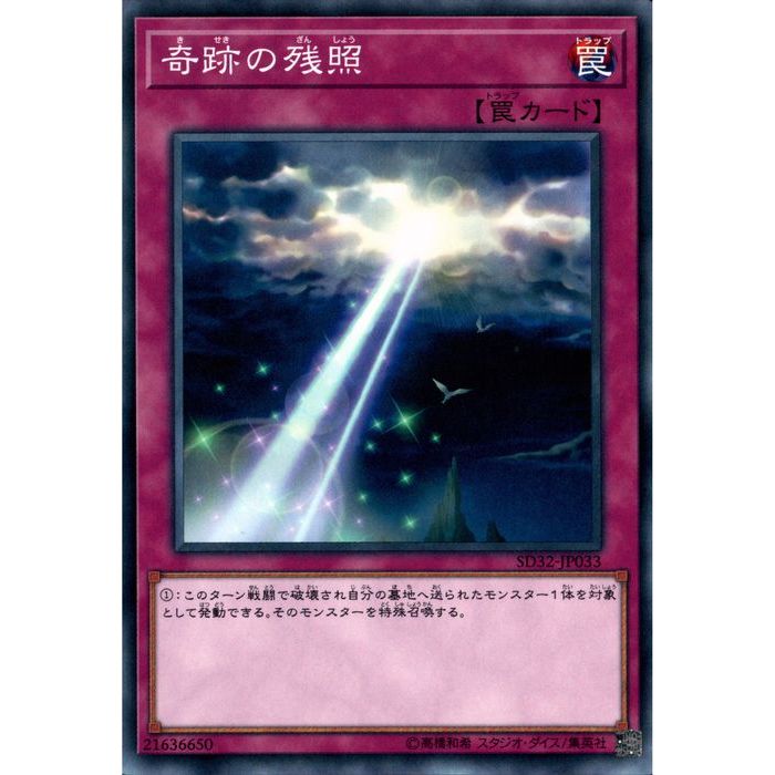 [N] SD32-JP033Դפλľȡ[]