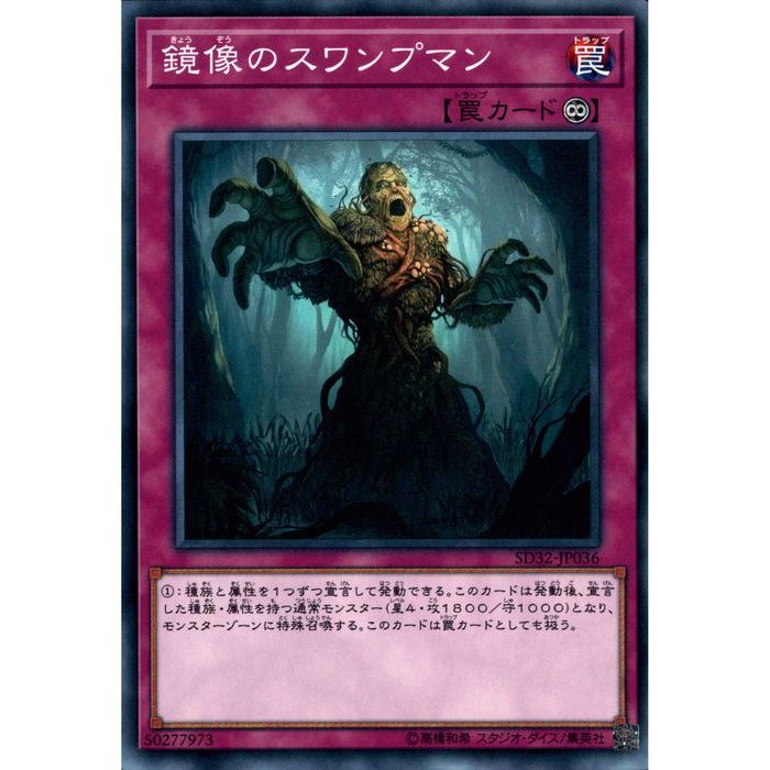 [N] SD32-JP036ԶΥץޥ[]