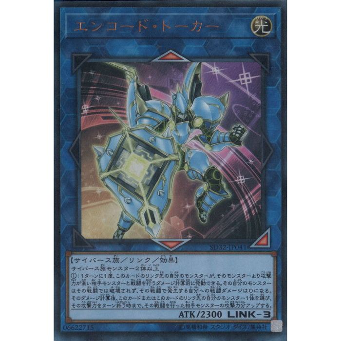 [UR] SD32-JP041ԥ󥳡ɡȡ[]