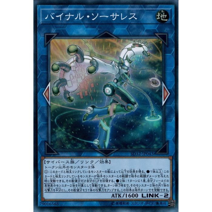 [SR] SD32-JP043ԥХʥ롦쥹[]
