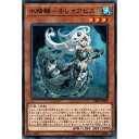 N CIBR-JP028《水精鱗－ネレイアビス》 中古