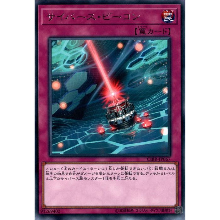 ȥ쥫ΥĥܡŷԾŹ㤨[R] CIBR-JP067ԥСӡ[]פβǤʤ30ߤˤʤޤ