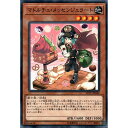 N LVP1-JP044《マドルチェ メッセンジェラート》 中古