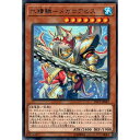 R LVP1-JP047《水精鱗－メガロアビス》 中古