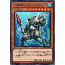 R LVP1-JP048《水精鱗－ディニクアビス》 中古