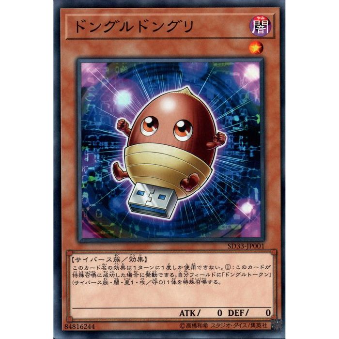 [N] SD33-JP001ԥɥ󥰥ɥ󥰥[]