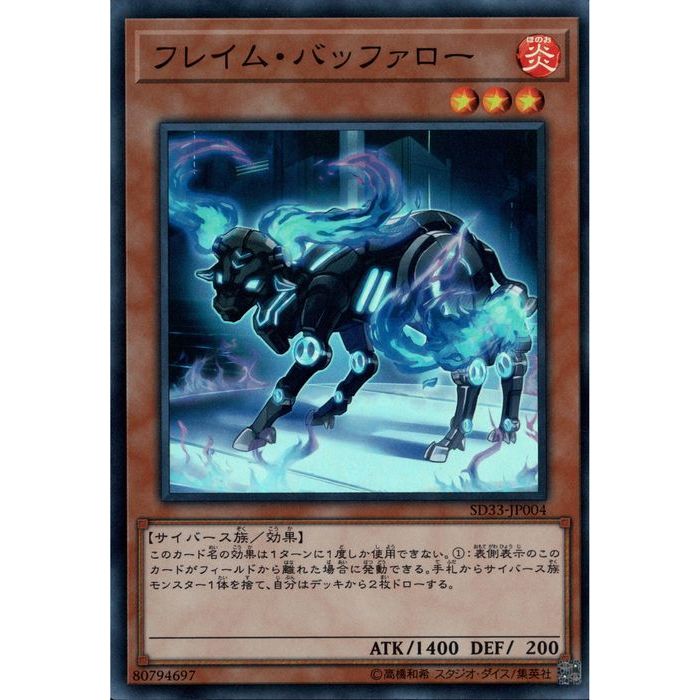 [SR] SD33-JP004ԥե쥤ࡦХåե[]