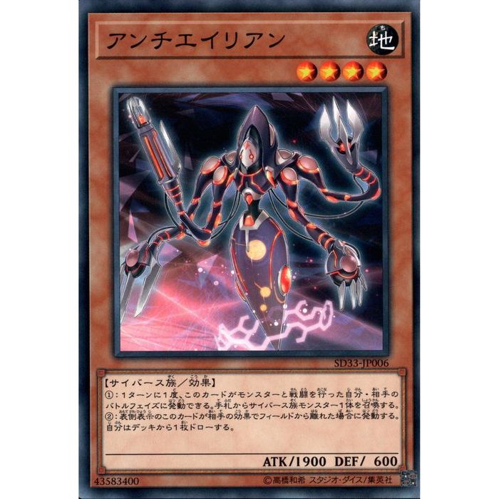 [N] SD33-JP006ԥꥢ[]