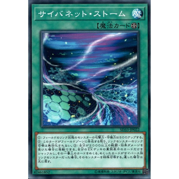 [N] SD33-JP022ԥХͥåȡȡ[]