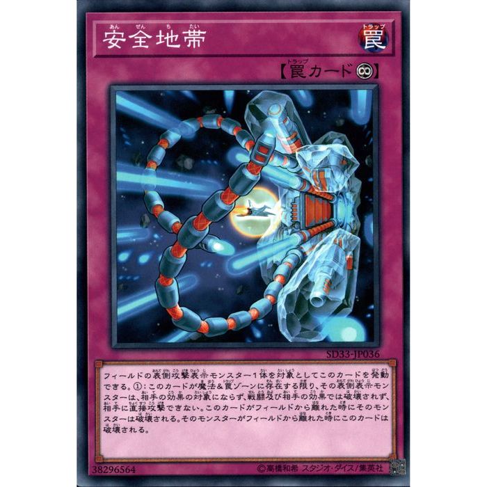 [N] SD33-JP036԰ӡ[]