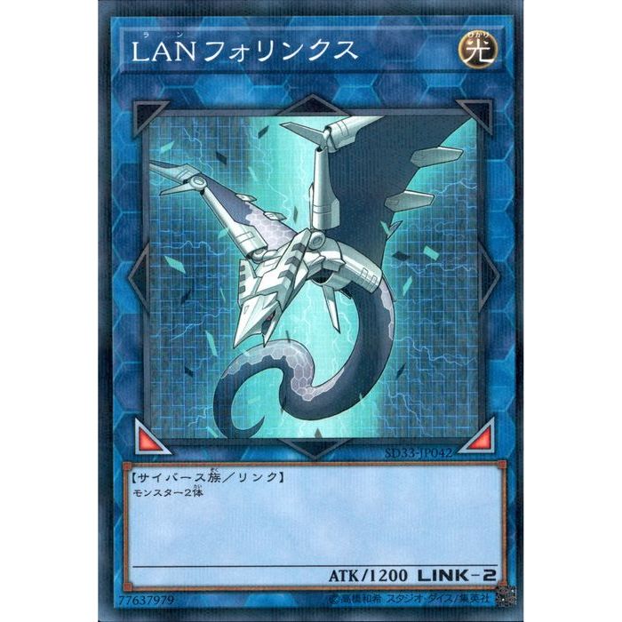 [NPA] SD33-JP042LANե󥯥[]