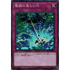 [SR] FLOD-JP076《電網の落とし穴》[中古]