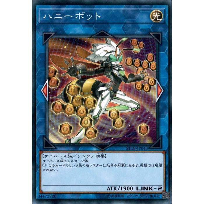 [N] ST18-JP043ԥϥˡܥåȡ[]