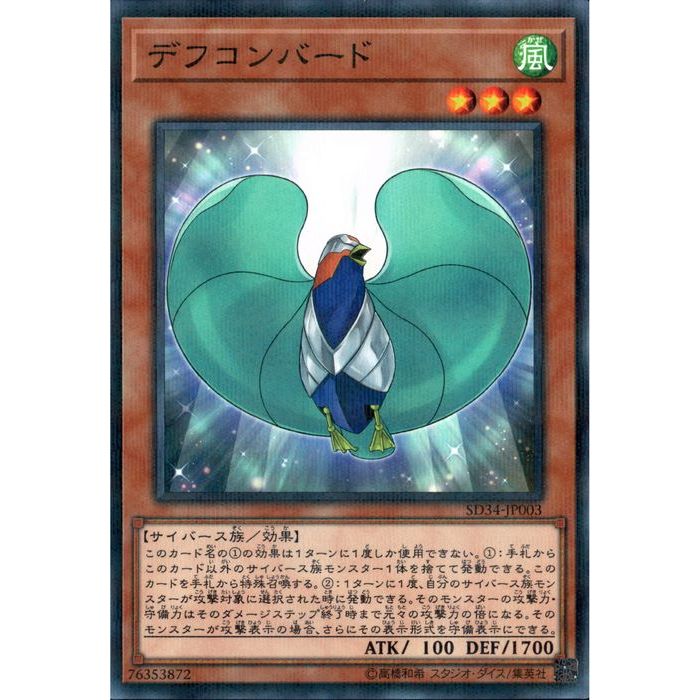 [NPA] SD34-JP003ԥǥեСɡ[]