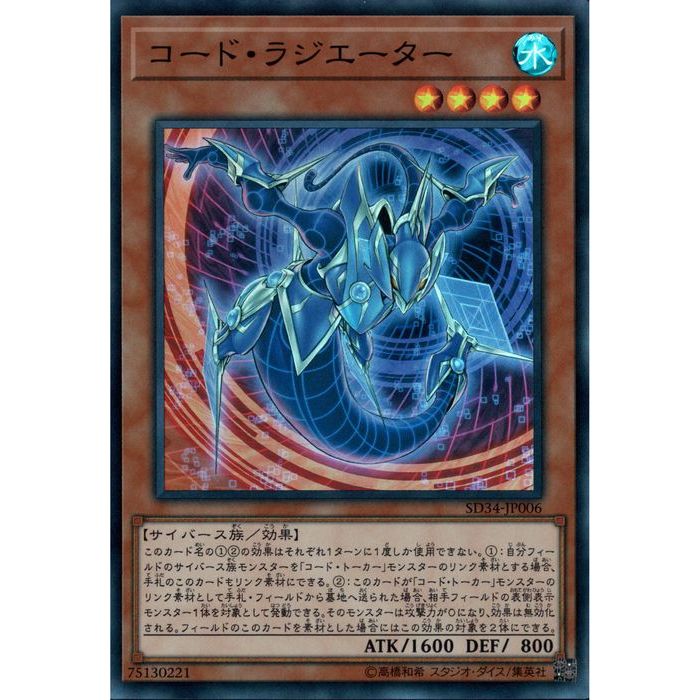 [SR] SD34-JP006ԥɡ饸[]