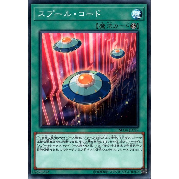 [N] SD34-JP022ԥס롦ɡ[]