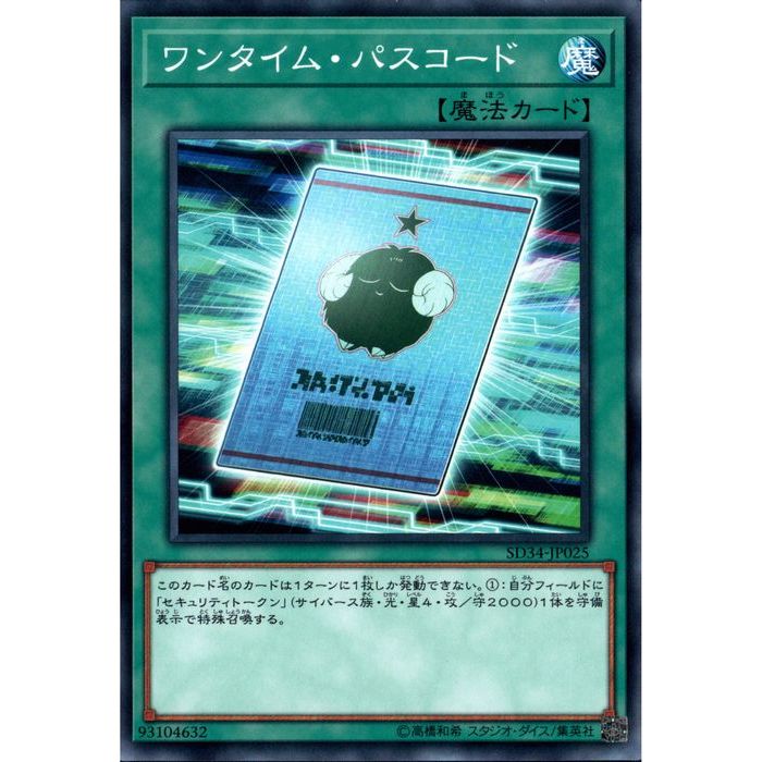 [N] SD34-JP025ԥ󥿥ࡦѥɡ[]